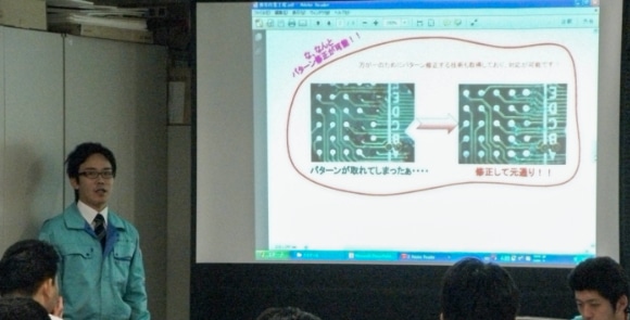 公的機関への技術説明会