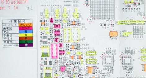 『実装詳細図』の作成