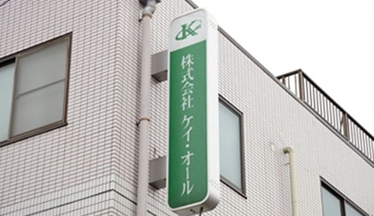 ご挨拶