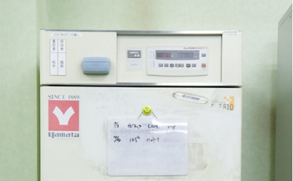 ベーキング槽/ヤマト科学【DNE810】