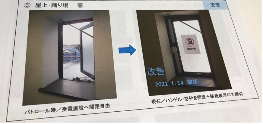 作業環境を改善しました!