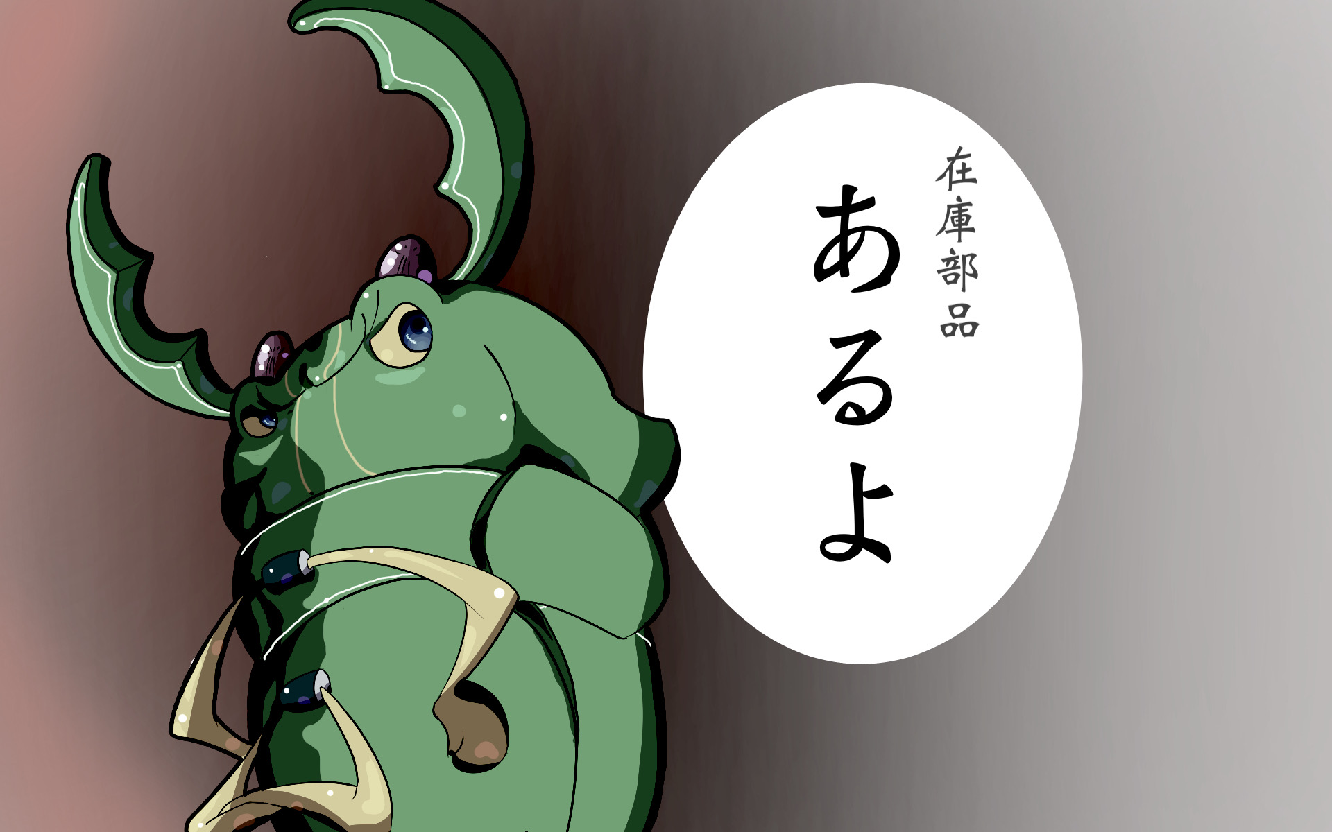 第49話:チップ部品収集の煩雑さを一気に解決!「在庫部品」